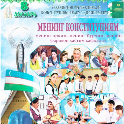 МЕНИНГ КОНСТИТУЦИЯМ  менинг эрким, менинг бурчим, менинг фаровон ҳаётим кафолати